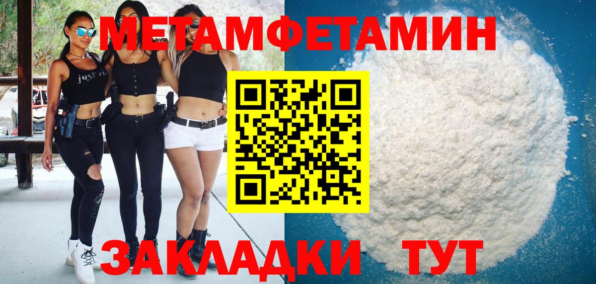 Туапсе  Amphetamine 98%  АМФЕТАМИН  Вход с VPN 