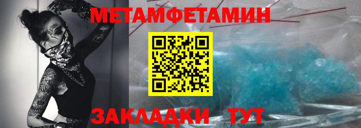 АМФ 97% Туапсе