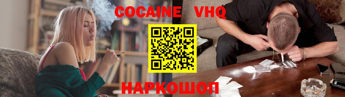 Кокаин Перу Туапсе