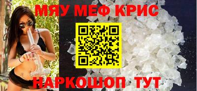 гашик Обнинск