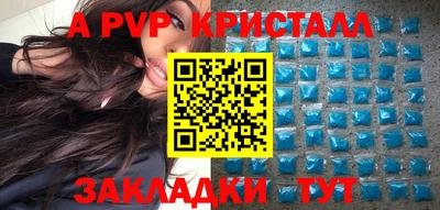 гашик Обнинск