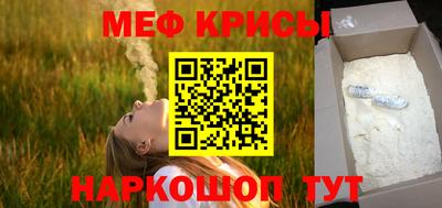 гашик Обнинск