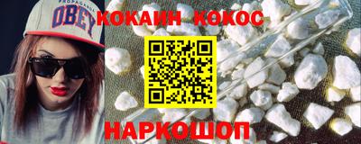 гашик Обнинск