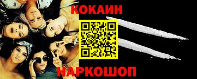 гашик Обнинск