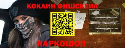 гашик Обь
