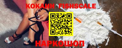 гашик Обь