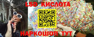гашик Обь