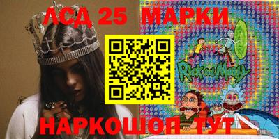 ГАЛЛЮЦИНОГЕННЫЕ ГРИБЫ Нягань