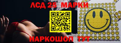 ГАЛЛЮЦИНОГЕННЫЕ ГРИБЫ Нягань