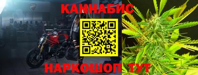 гашик Обнинск