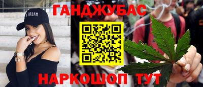 гашик Обнинск