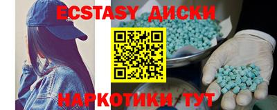 гашик Обь