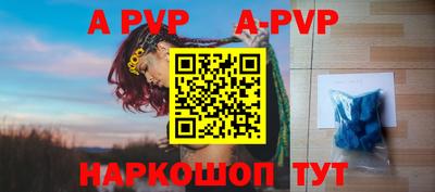 гашик Обь