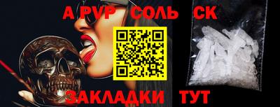 ГАЛЛЮЦИНОГЕННЫЕ ГРИБЫ Нягань