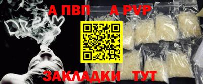 гашик Обнинск