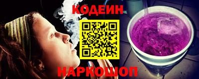 гашик Обнинск