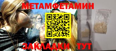 гашик Обь