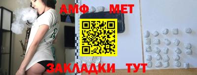 гашик Обнинск