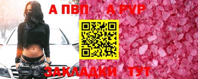 гашик Обнинск