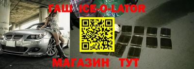 гашик Обь