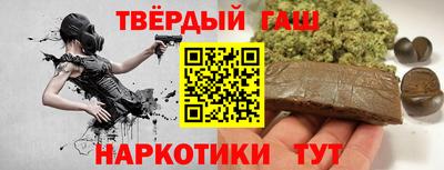 гашик Обнинск