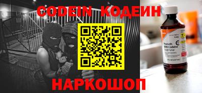 гашик Обнинск