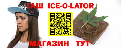 гашик Обь