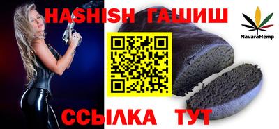 гашик Обнинск