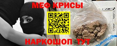 гашик Обь