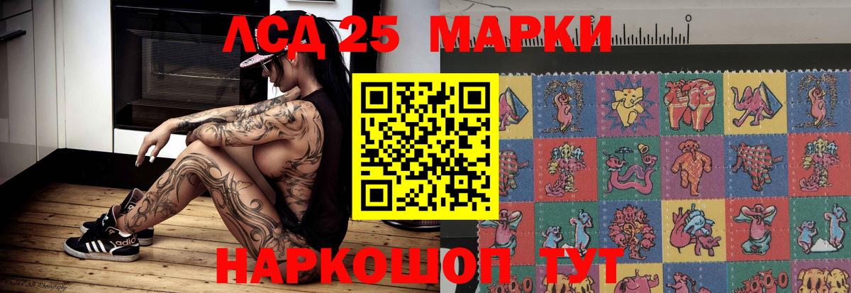 Туапсе  Лсд 25 экстази ecstasy  LSD-25 экстази ecstasy  Вход с VPN 