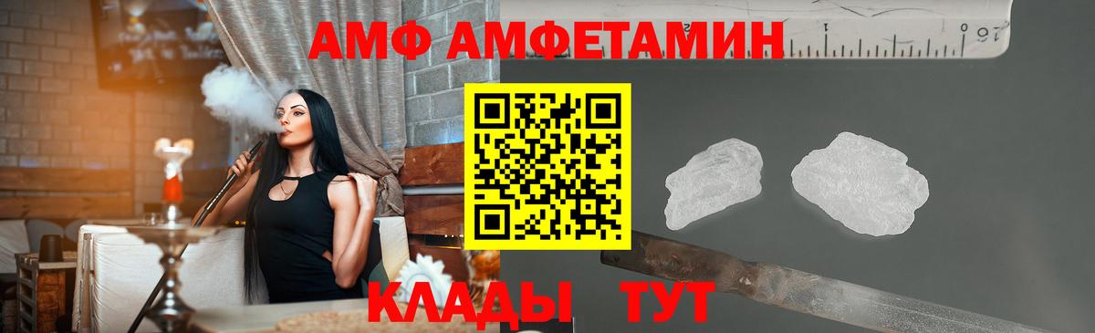 Метамфетамин кристалл  Вход с VPN  Туапсе 